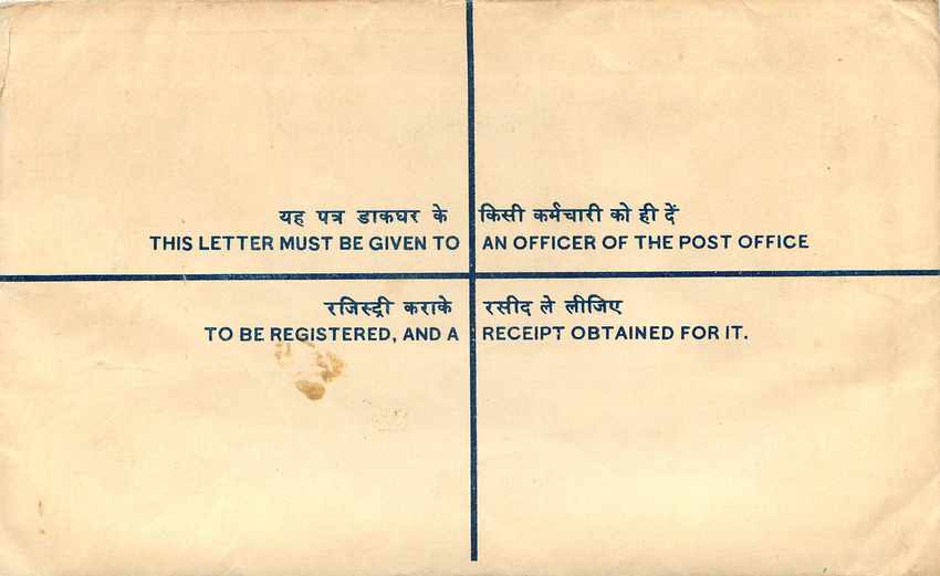Inde India Entier Postal Stationary Tigre Tiger  — Rückseite