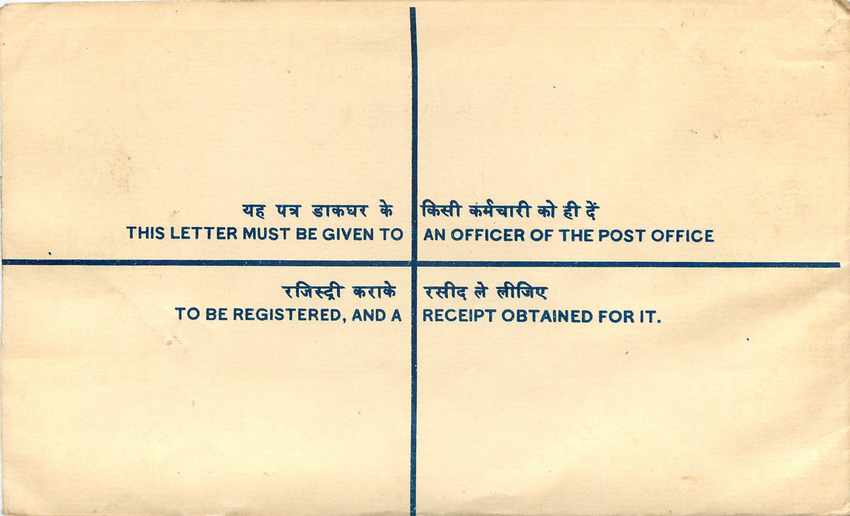 Inde India Entier Postal Stationary Tigre Tiger  — Back
