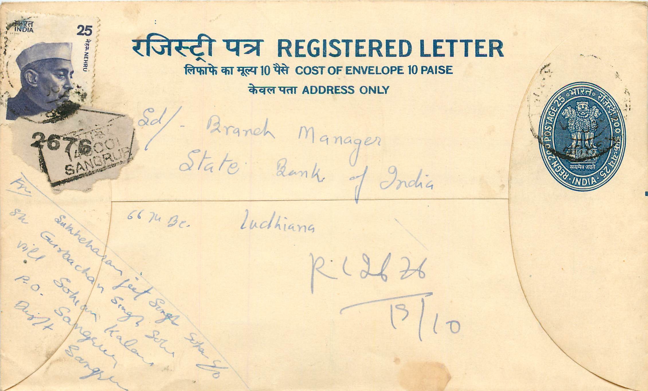 Inde India Entier Postal Stationary Tigre Tiger Nehru