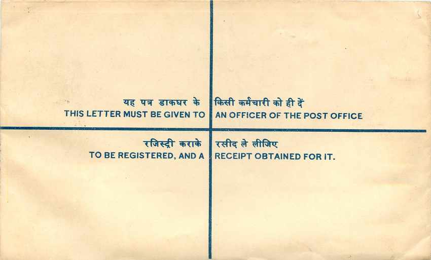 Inde India Entier Postal Stationary Tigre Tiger Nehru — Rückseite