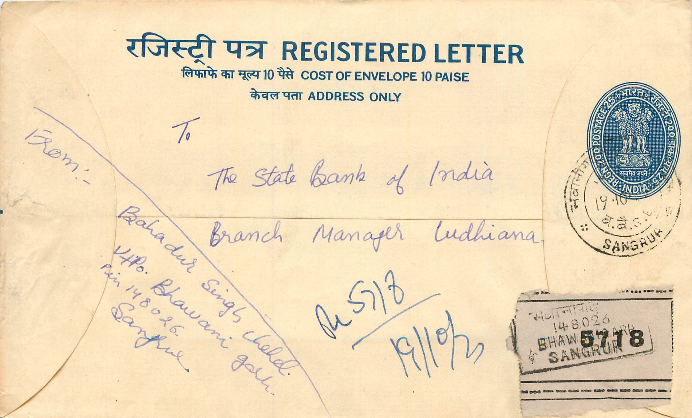 Inde India Entier Postal Stationary Tigre Tiger 