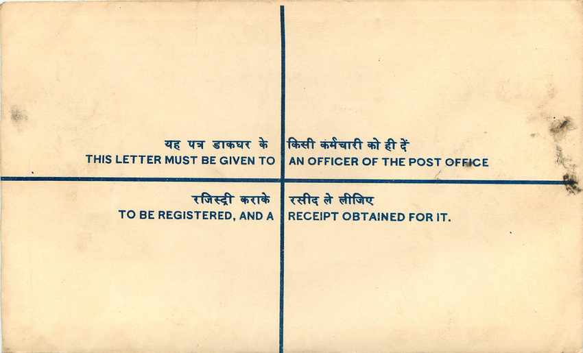 Inde India Entier Postal Stationary Tigre Tiger  — Rückseite