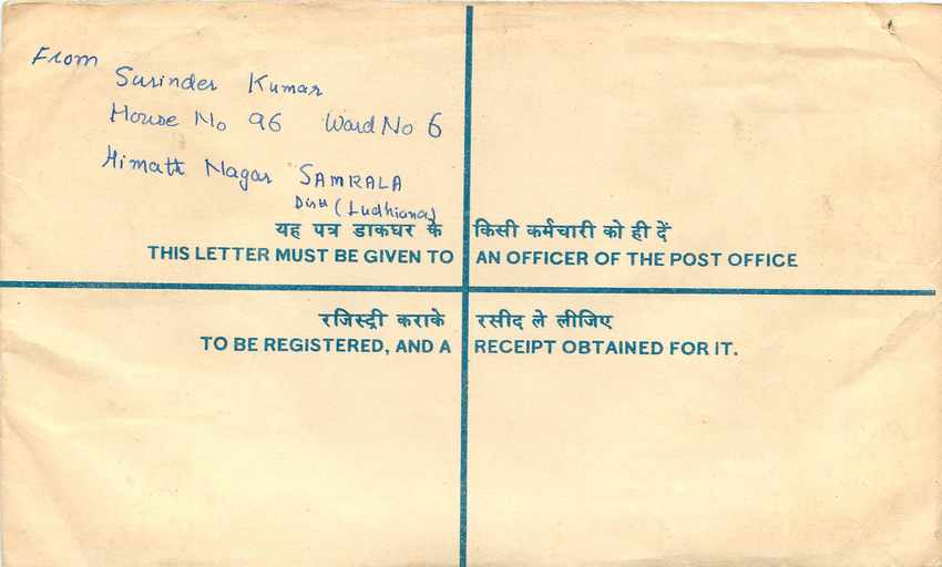 Inde India Entier Postal Stationary Tigre Tiger  — Rückseite