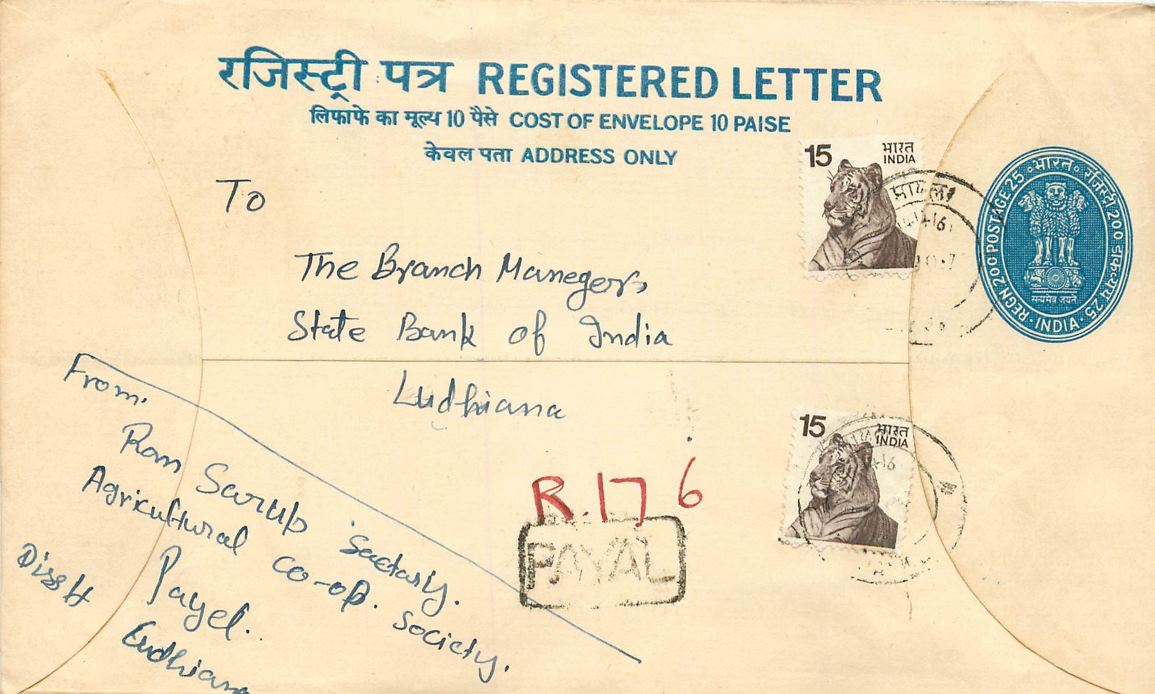 Inde India Entier Postal Stationary Tigre Tiger 