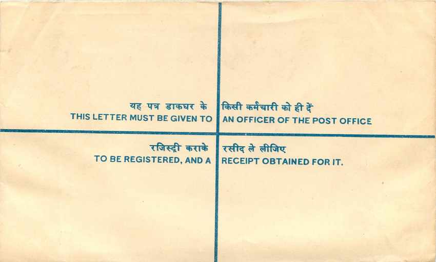 Inde India Entier Postal Stationary Tigre Tiger  — Verso