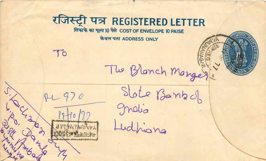 Inde India Entier Postal Stationary Tigre Tiger 