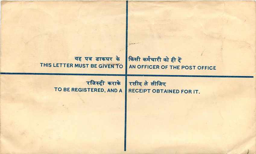 Inde India Entier Postal Stationary Tigre Tiger  — Rückseite
