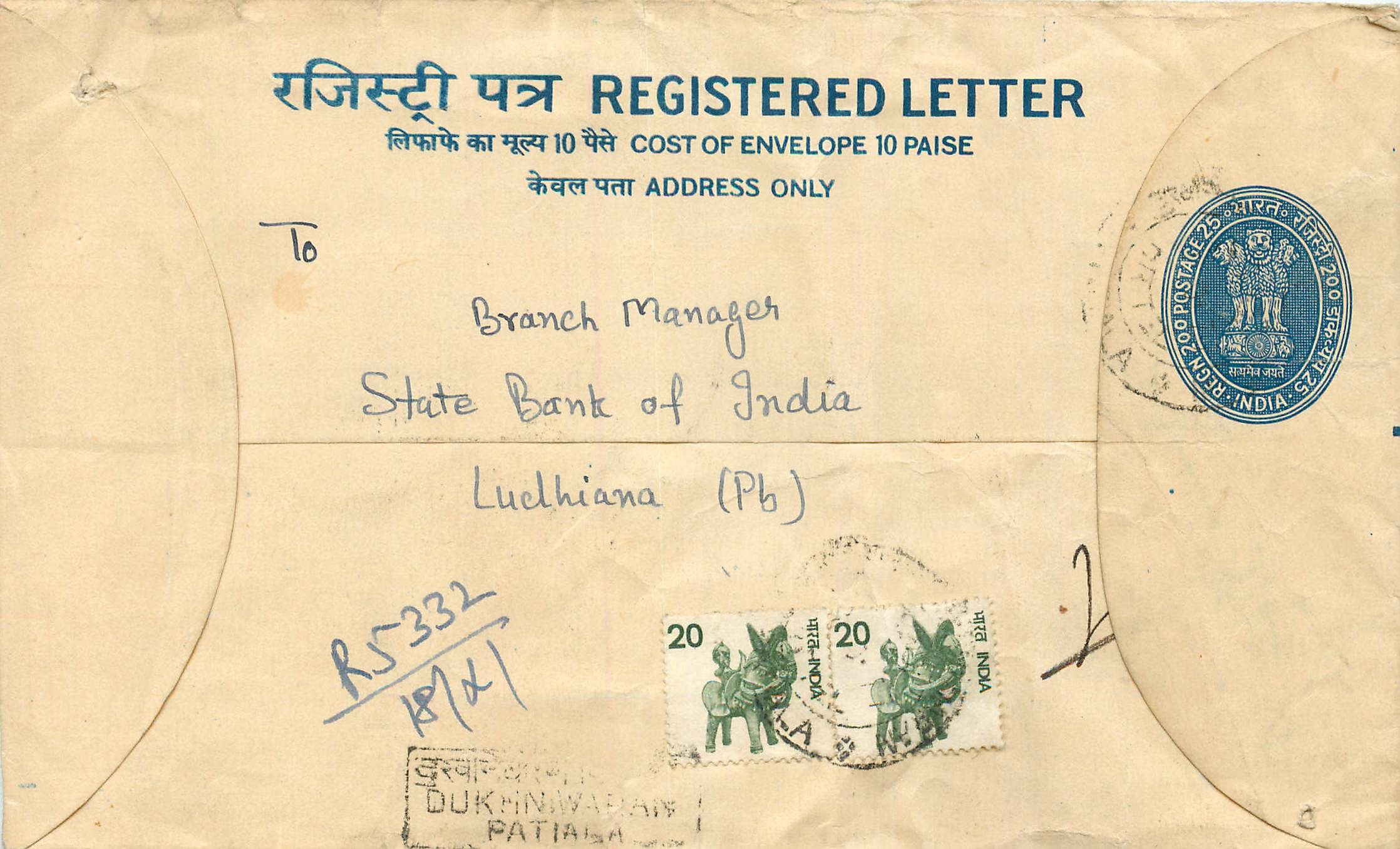 Inde India Entier Postal Stationary Tigre Tiger 