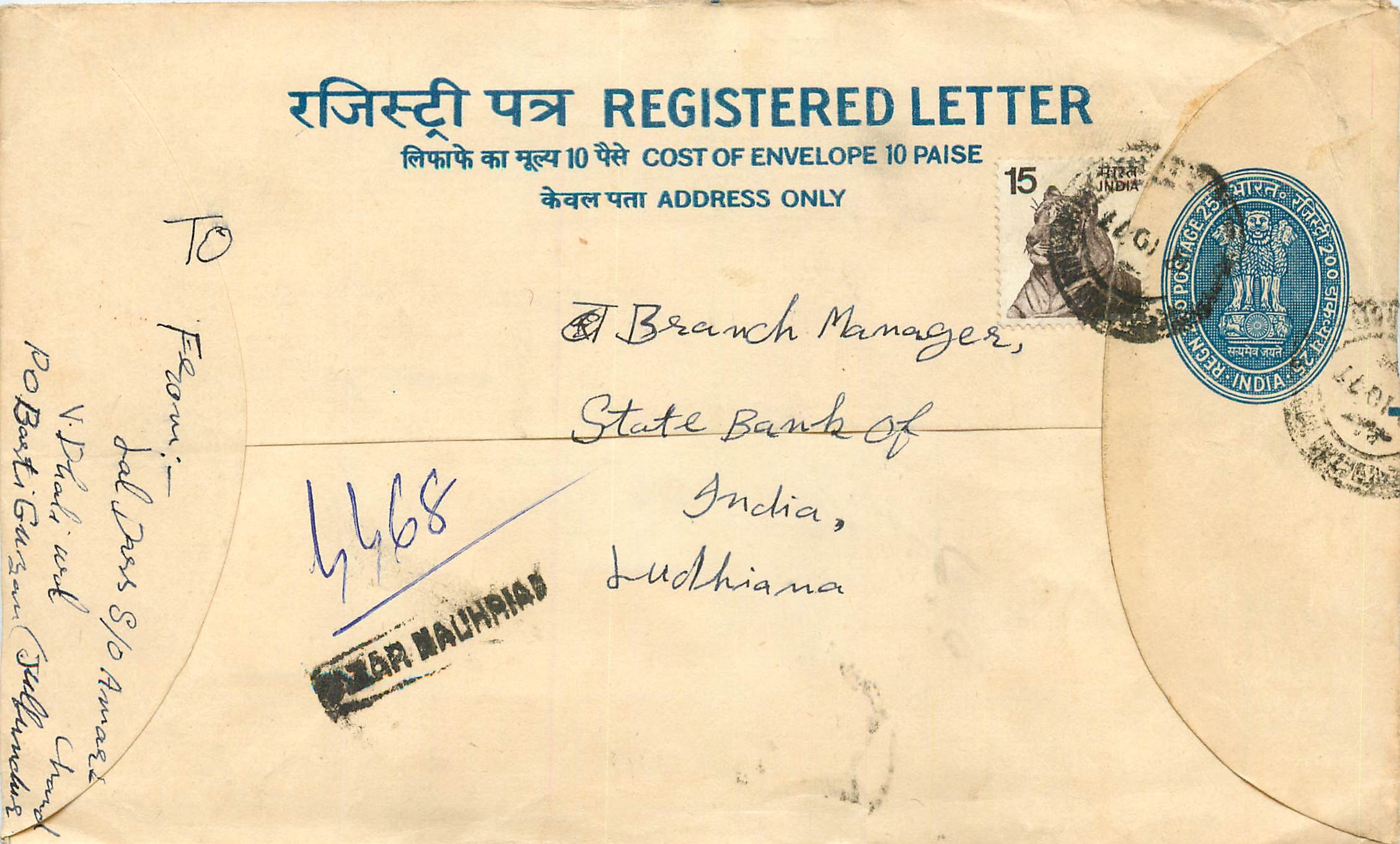 Inde India Entier Postal Stationary Tigre Tiger 