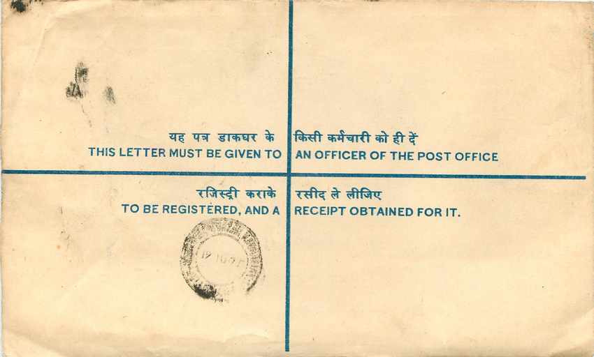 Inde India Entier Postal Stationary Tigre Tiger  — Rückseite