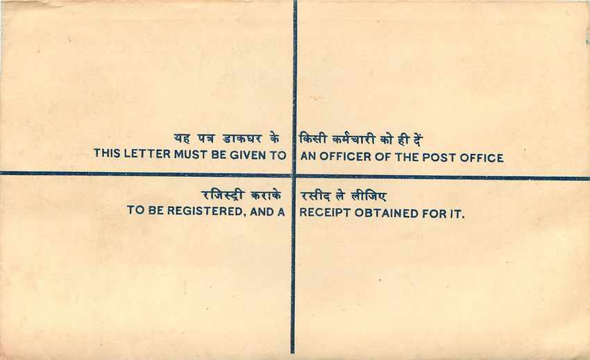 Inde India Entier Postal Stationary Tigre Tiger  — Rückseite