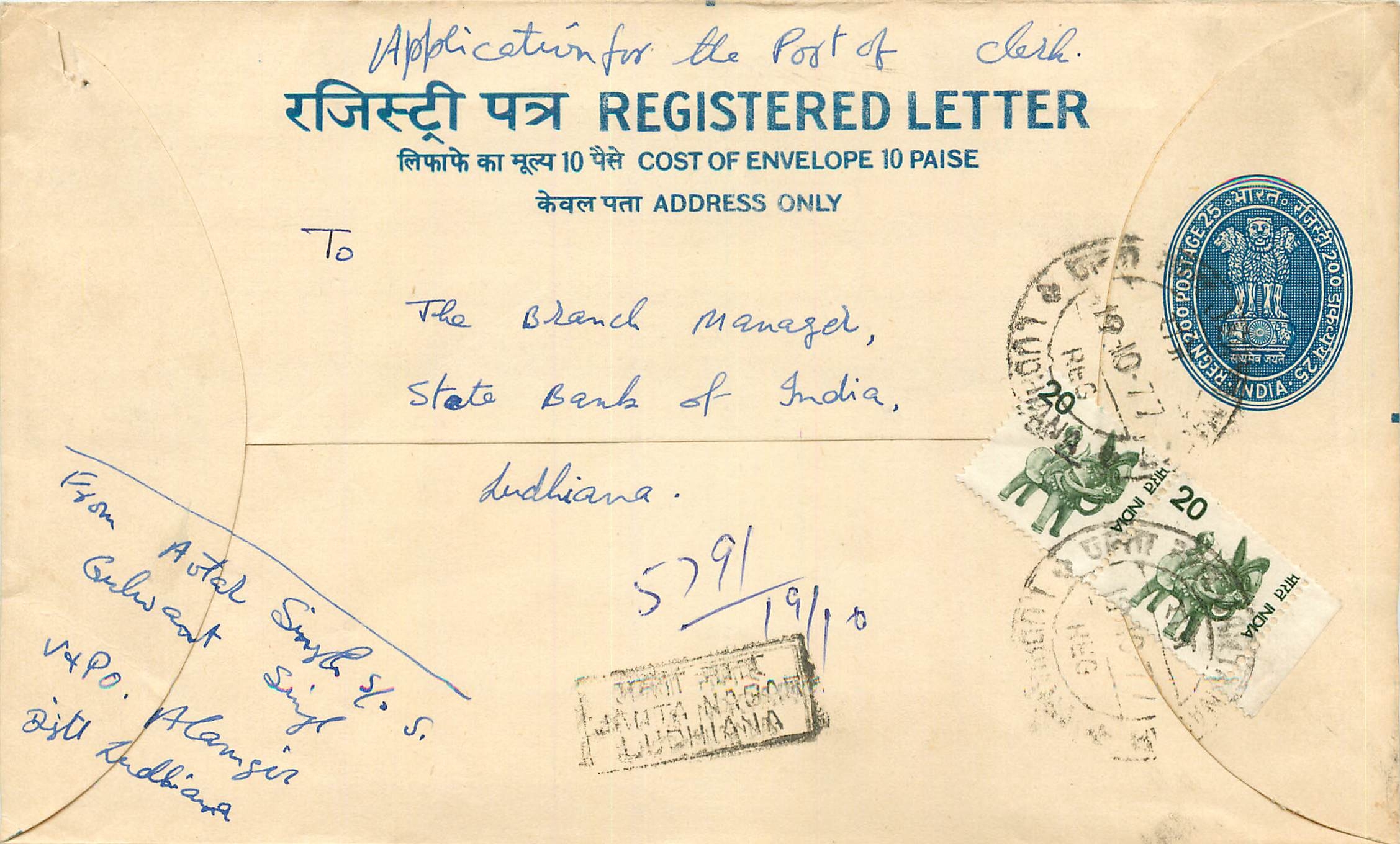 Inde India Entier Postal Stationary Tigre Tiger 