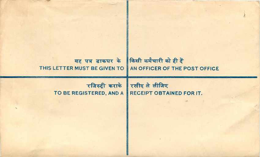 Inde India Entier Postal Stationary Tigre Tiger  — Back