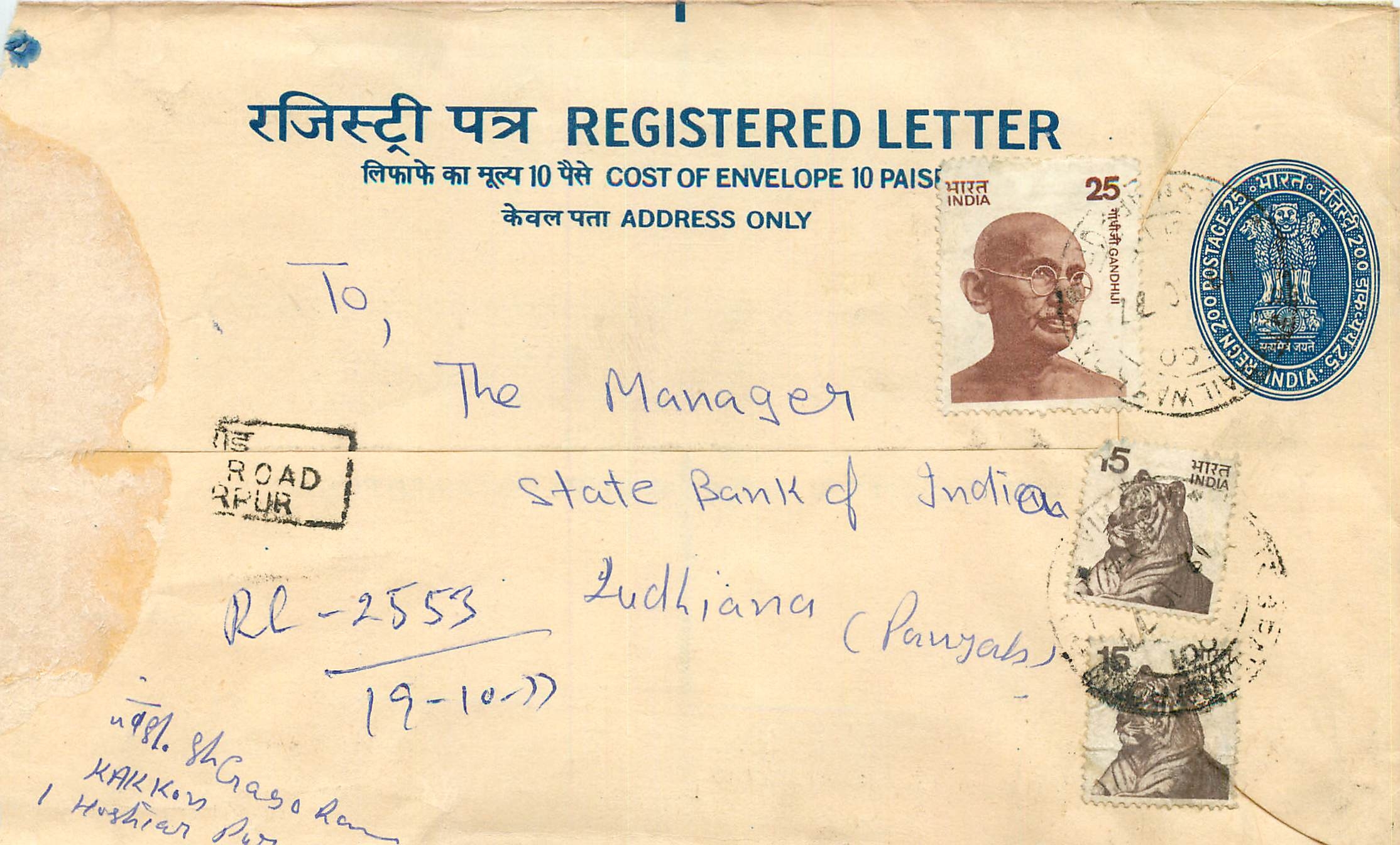 Inde India Entier Postal Stationary Tigre Tiger Gandhi