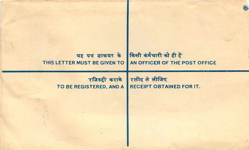 Inde India Entier Postal Stationary Tigre Tiger Gandhi — Rückseite