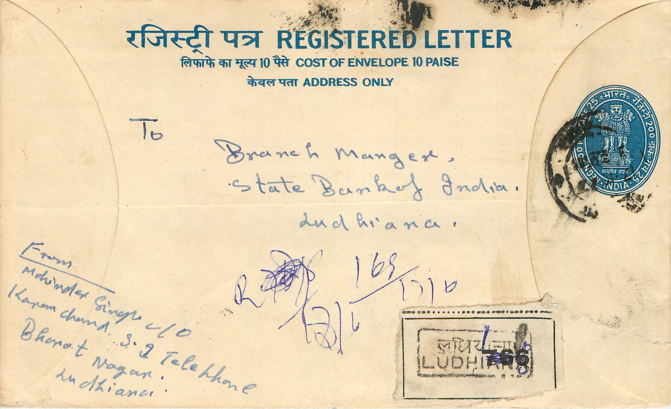 Inde India Entier Postal Stationary Tigre Tiger 