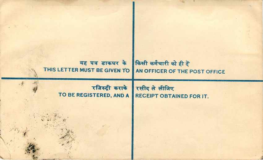 Inde India Entier Postal Stationary Tigre Tiger  — Rückseite