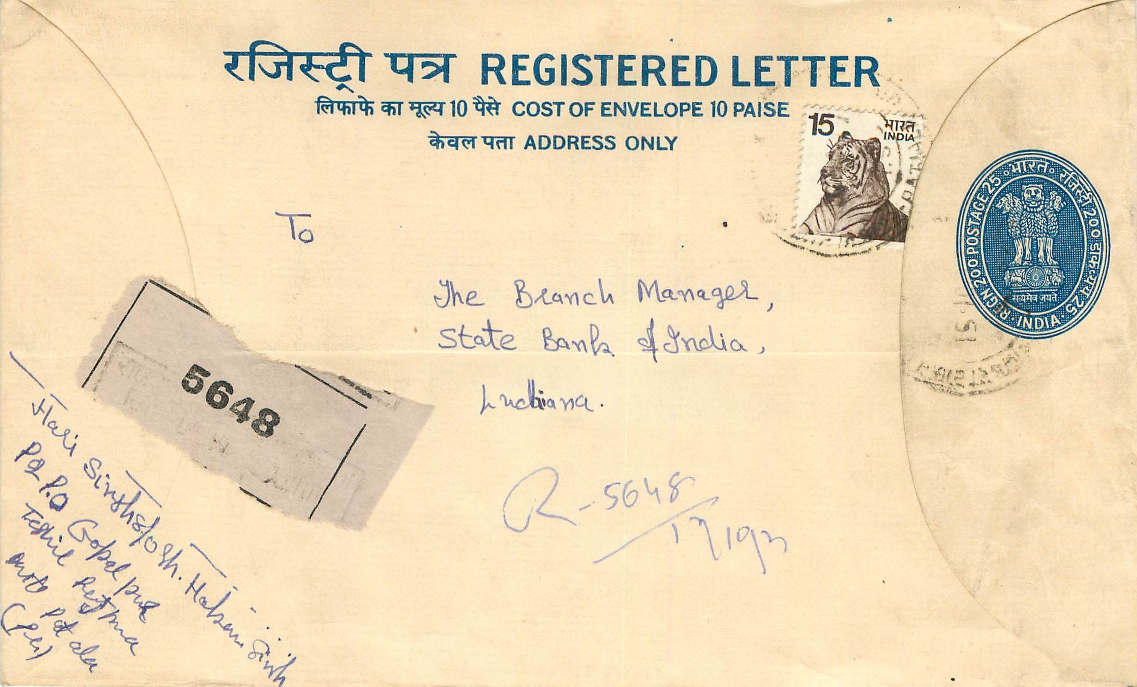 Inde India Entier Postal Stationary Tigre Tiger 