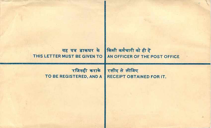 Inde India Entier Postal Stationary Tigre Tiger  — Rückseite