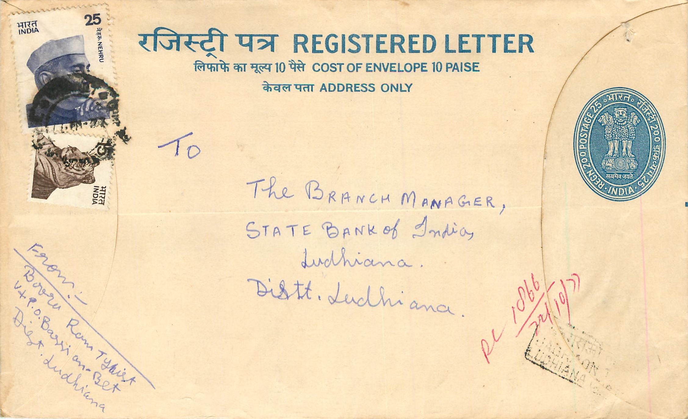 Inde India Entier Postal Stationary Tigre Tiger Nehru