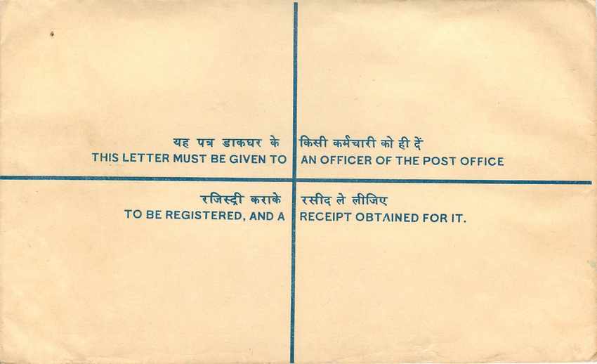 Inde India Entier Postal Stationary Tigre Tiger Nehru — Rückseite