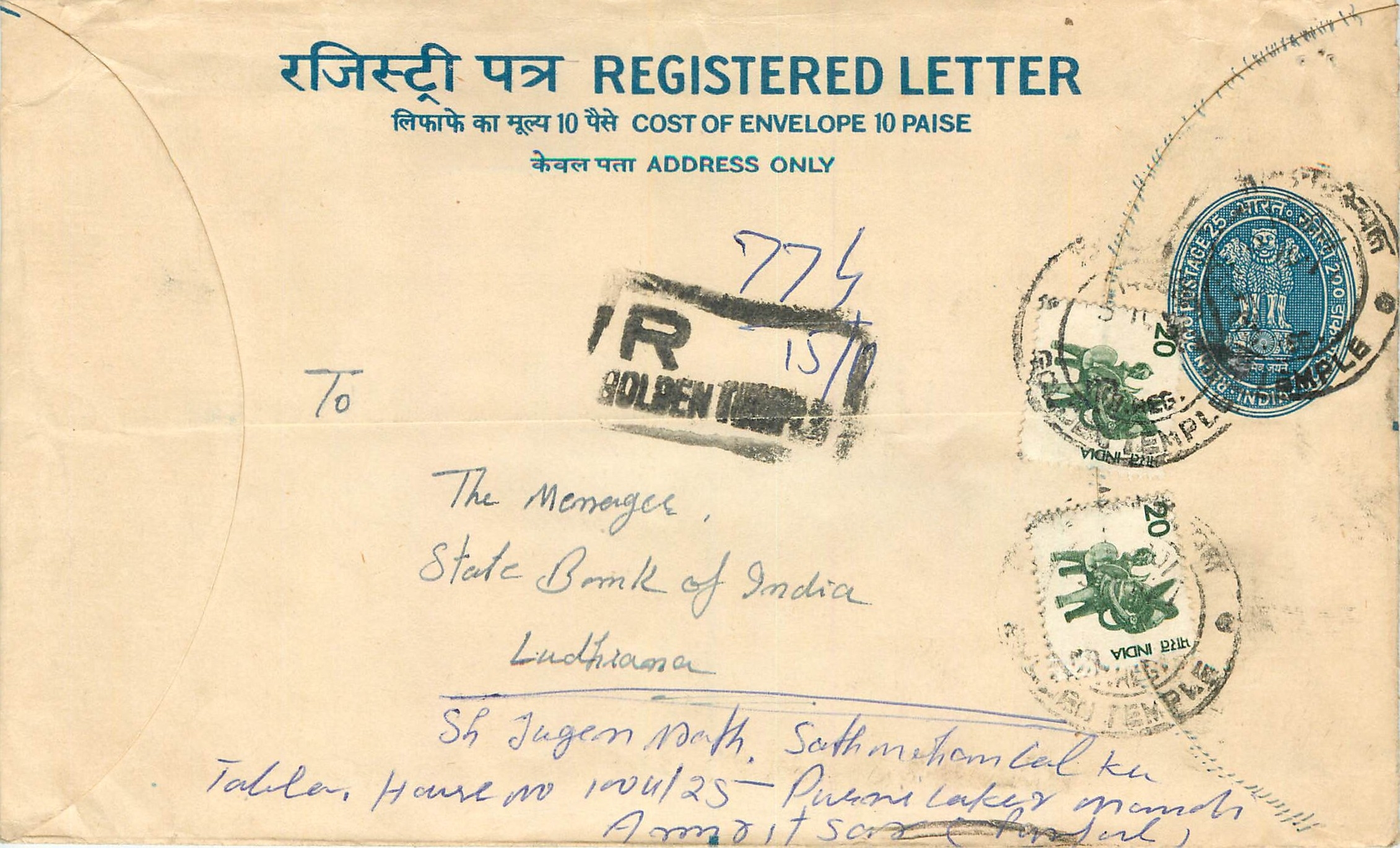 Inde India Entier Postal Stationary Tigre Tiger 