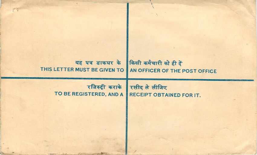 Inde India Entier Postal Stationary Tigre Tiger  — Rückseite