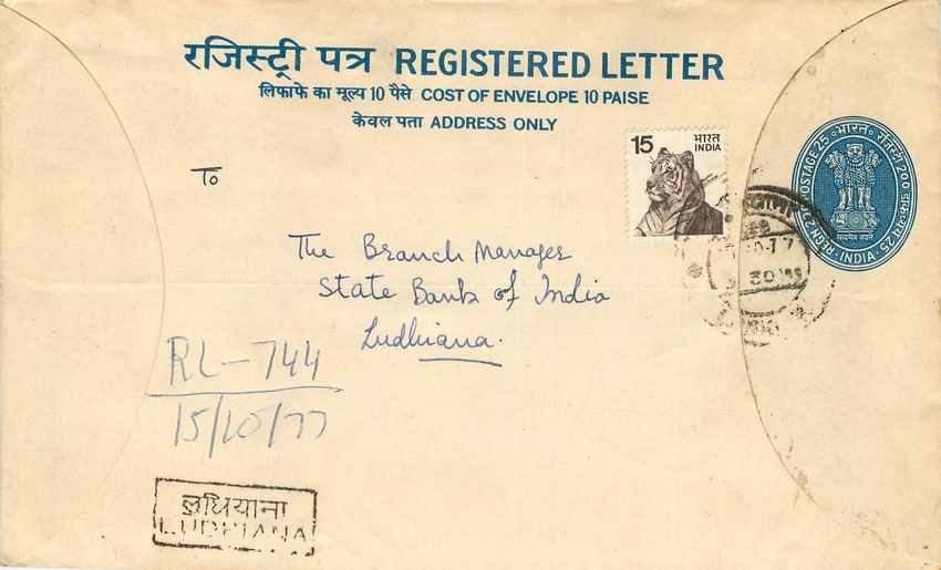 Inde India Entier Postal Stationary Tigre Tiger 