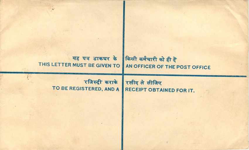 Inde India Entier Postal Stationary Tigre Tiger  — Rückseite