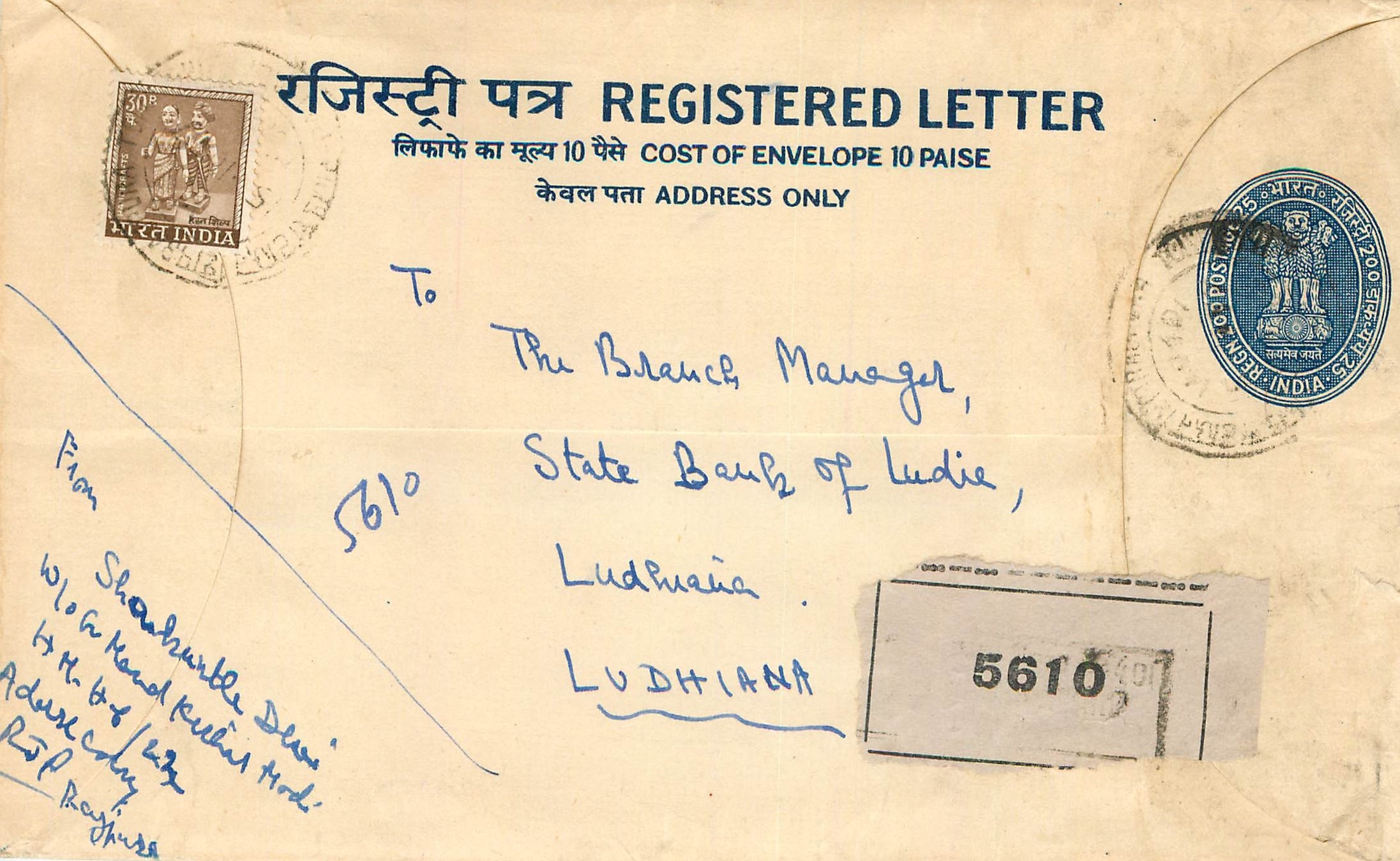 Inde India Entier Postal Stationary Tigre Tiger 