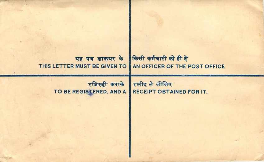 Inde India Entier Postal Stationary Tigre Tiger  — Rückseite
