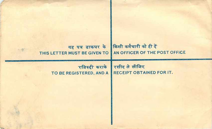 Inde India Entier Postal Stationary Tigre Tiger Nehru — Rückseite