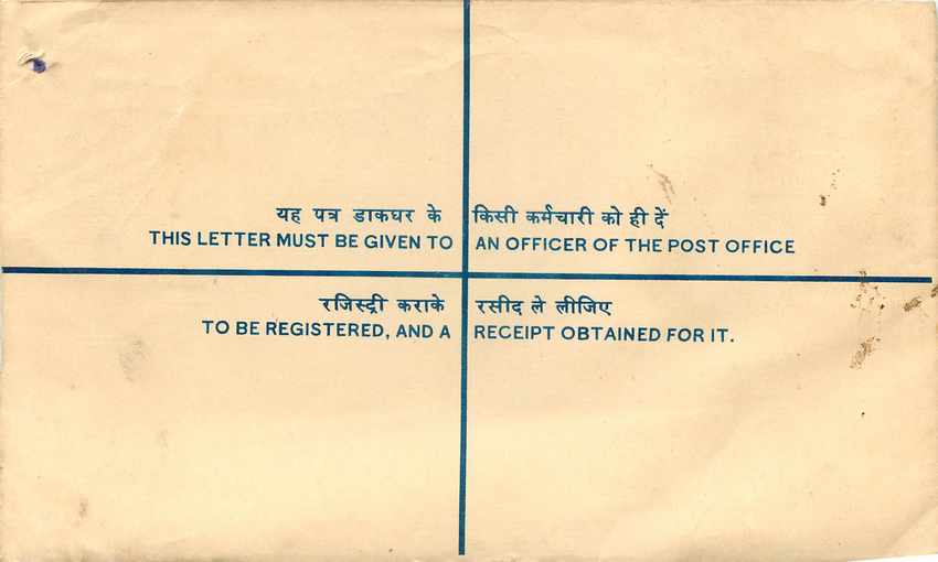Inde India Entier Postal Stationary Tigre Tiger  — Rückseite