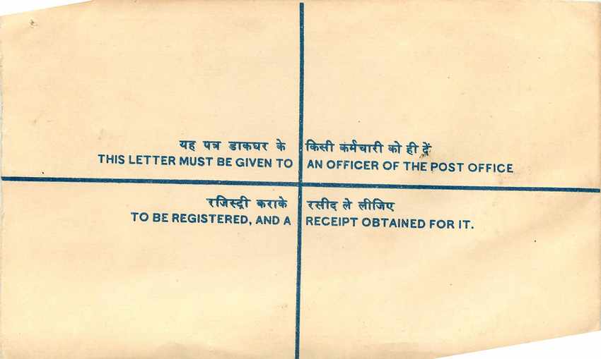 Inde India Entier Postal Stationary Tigre Tiger Nehru — Verso