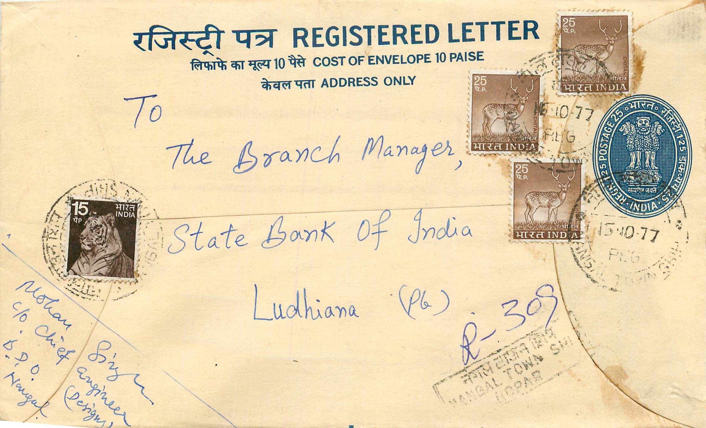 Inde India Entier Postal Stationary Tigre Tiger 