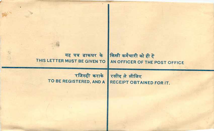 Inde India Entier Postal Stationary Tigre Tiger  — Verso