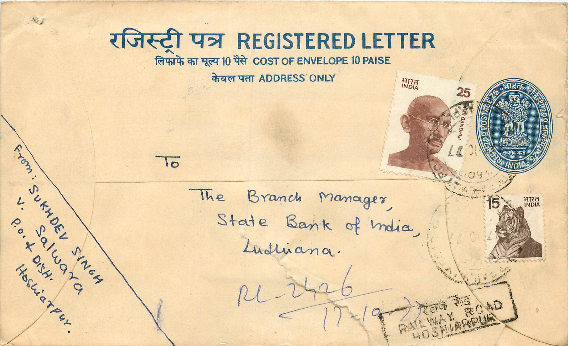 Inde India Entier Postal Stationary Tigre Tiger Gandhi