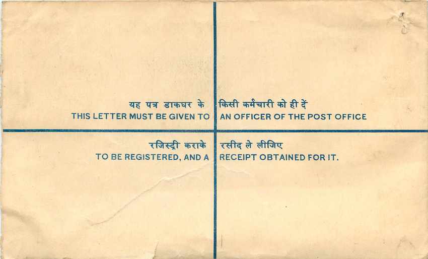 Inde India Entier Postal Stationary Tigre Tiger Gandhi — Rückseite