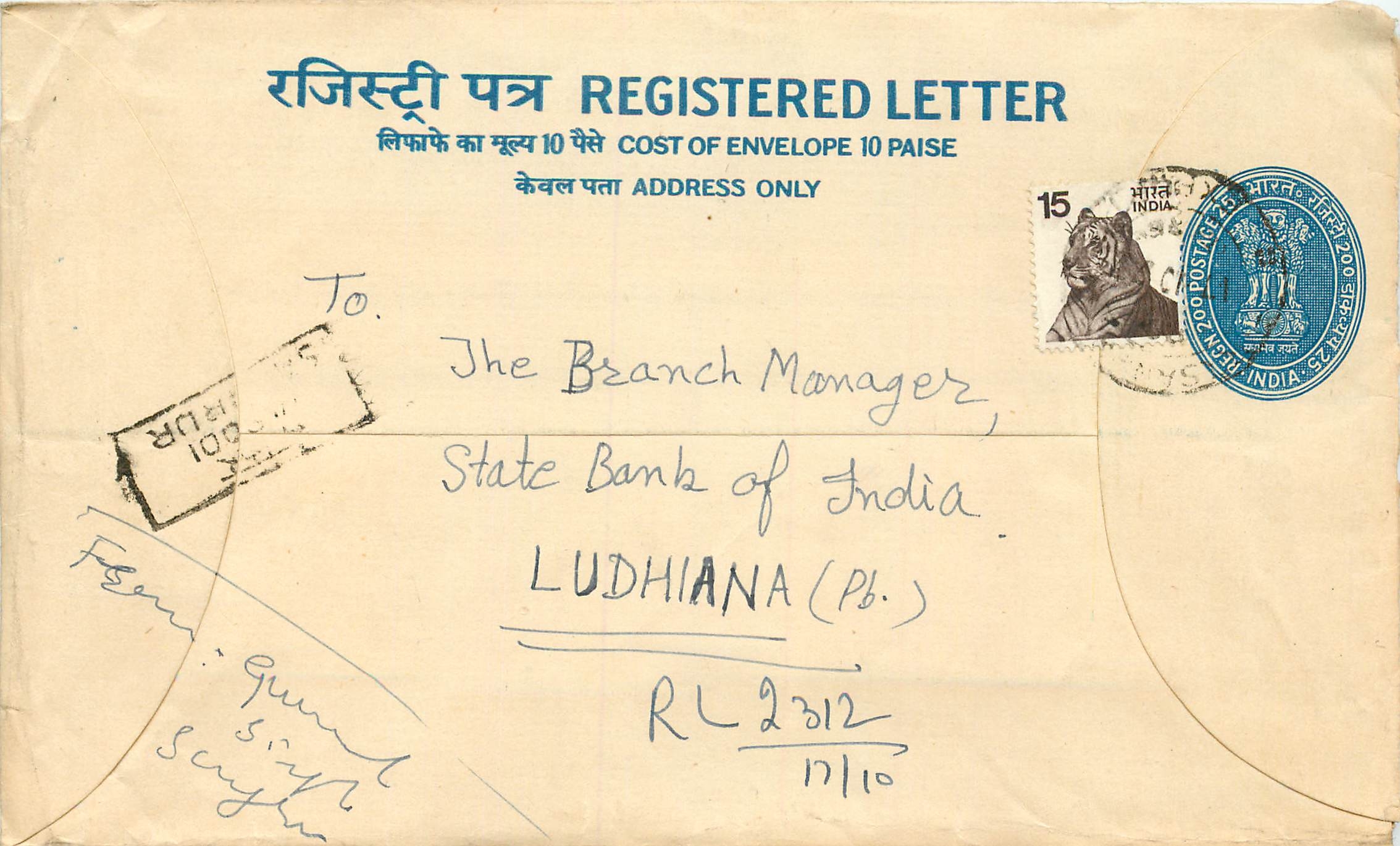 Inde India Entier Postal Stationary Tigre Tiger 