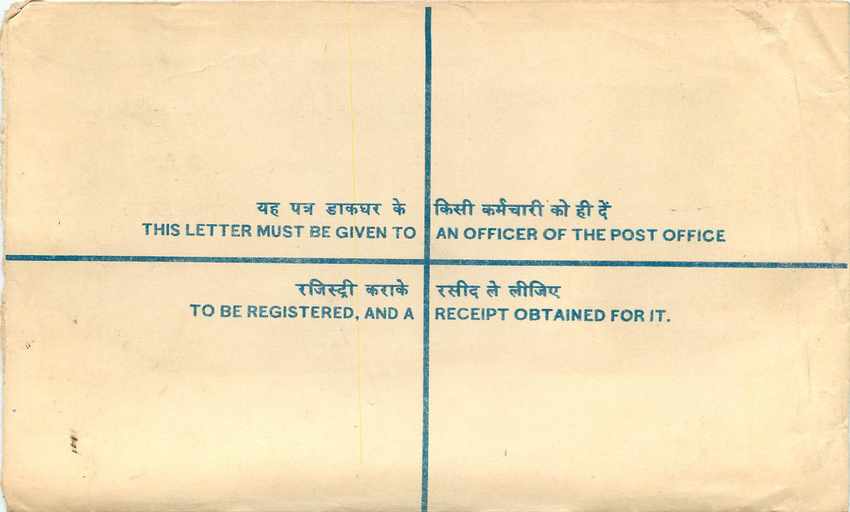 Inde India Entier Postal Stationary Tigre Tiger  — Rückseite