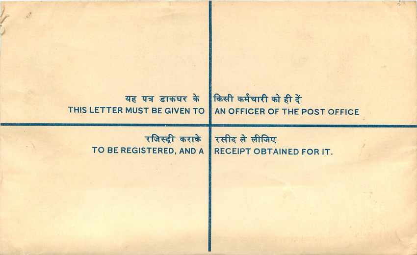 Inde India Entier Postal Stationary Tigre Tiger Nehru — Rückseite