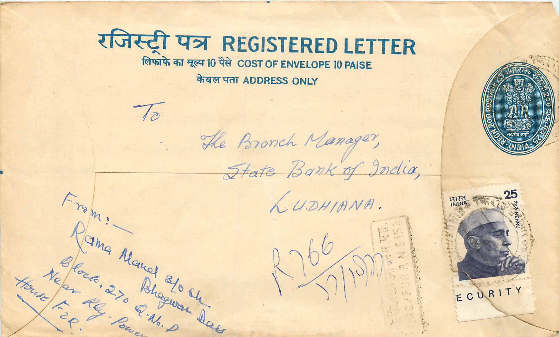 Inde India Entier Postal Stationary Tigre Tiger Nehru