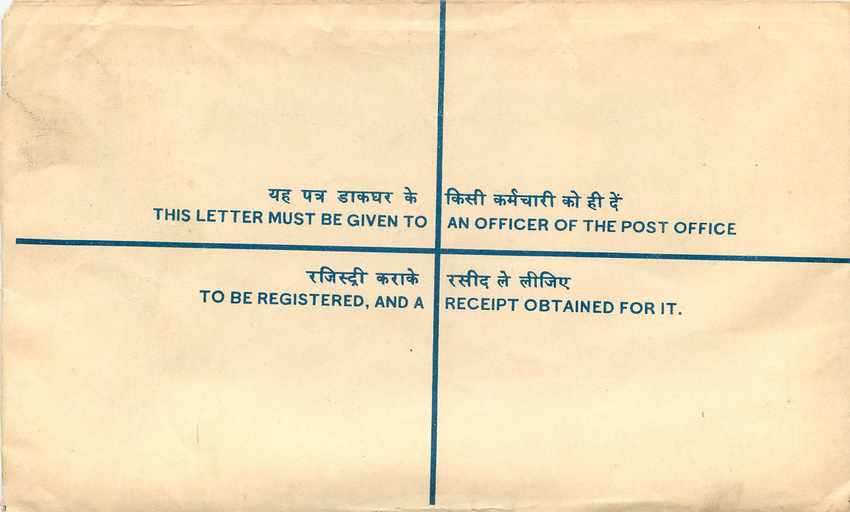 Inde India Entier Postal Stationary Tigre Tiger Nehru — Rückseite