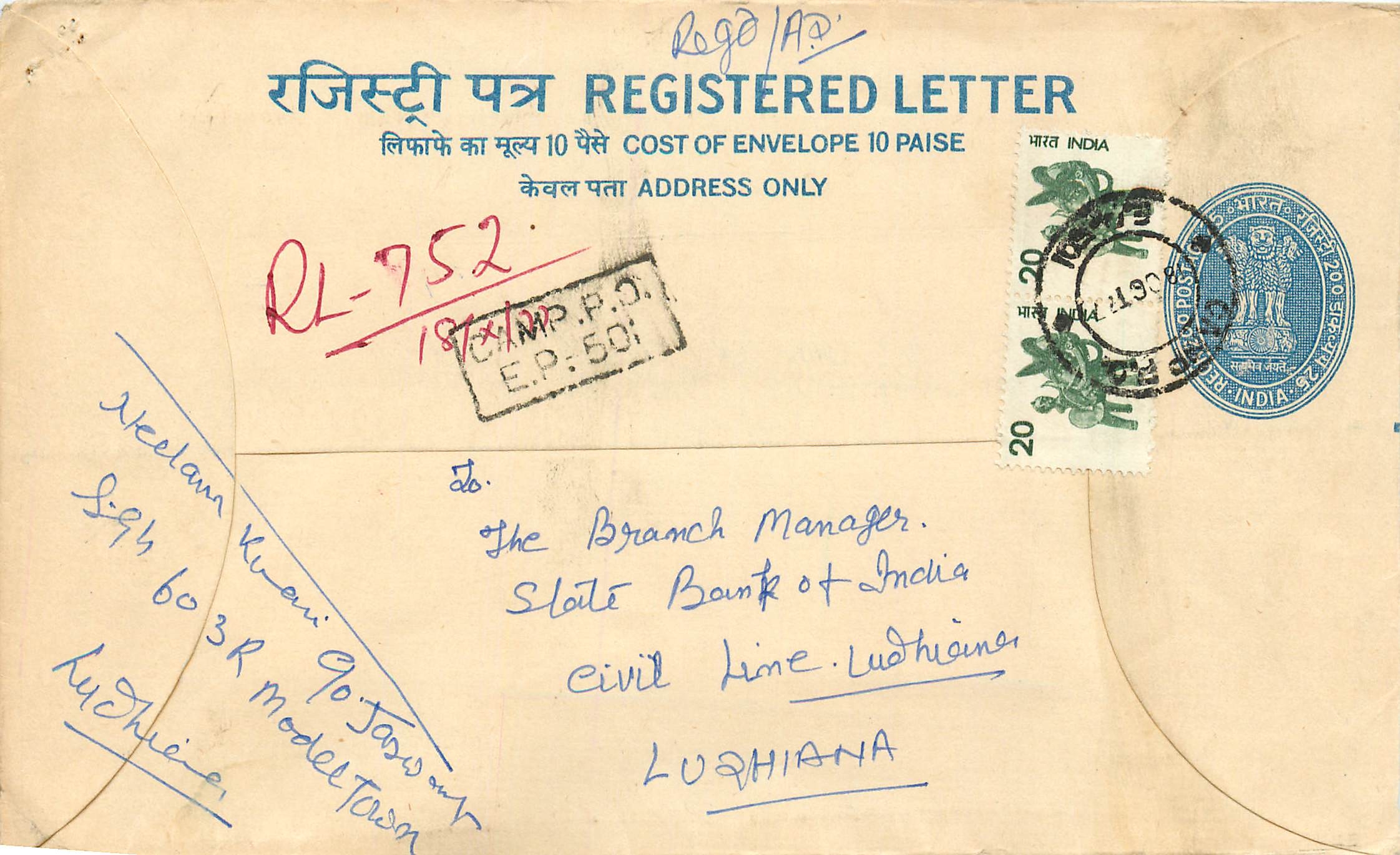 Inde India Entier Postal Stationary Tigre Tiger 