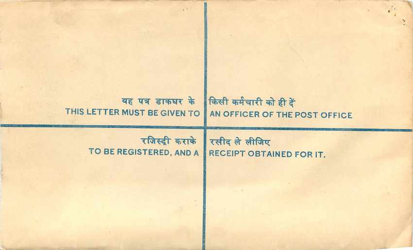 Inde India Entier Postal Stationary Tigre Tiger  — Rückseite