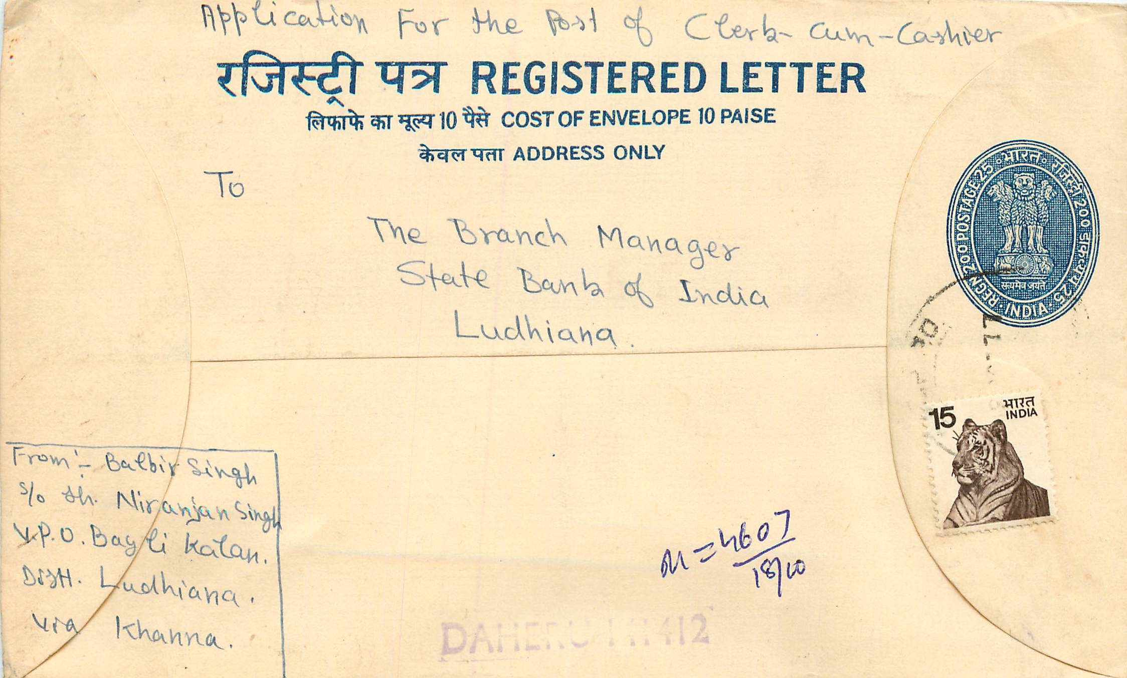 Inde India Entier Postal Stationary Tigre Tiger 