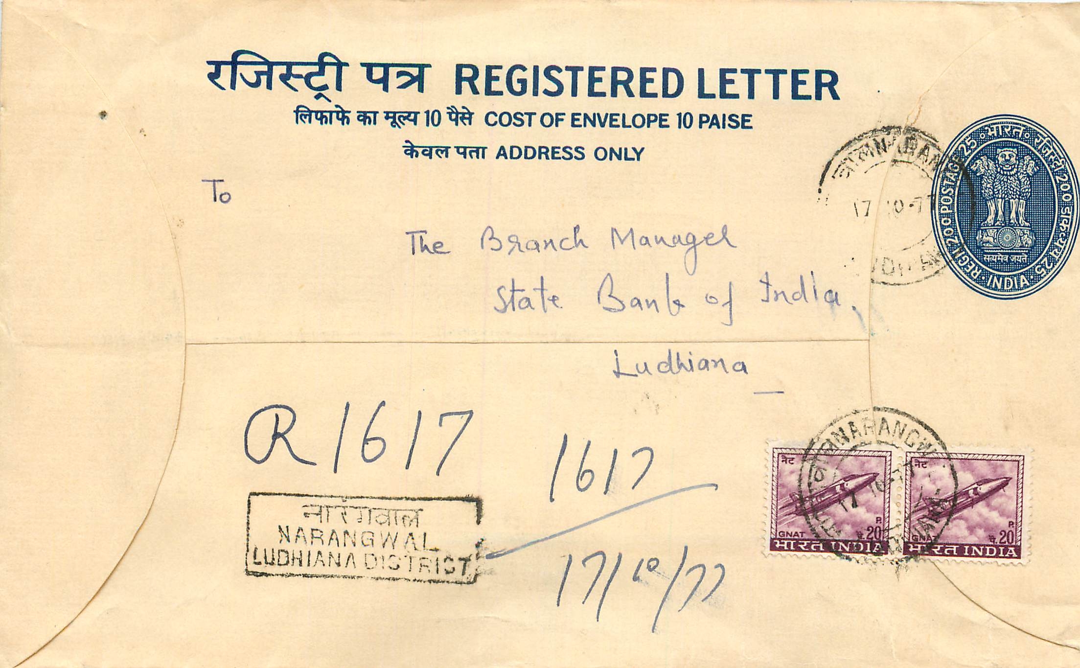 Inde India Entier Postal Stationary Tigre Tiger Avion Aviation