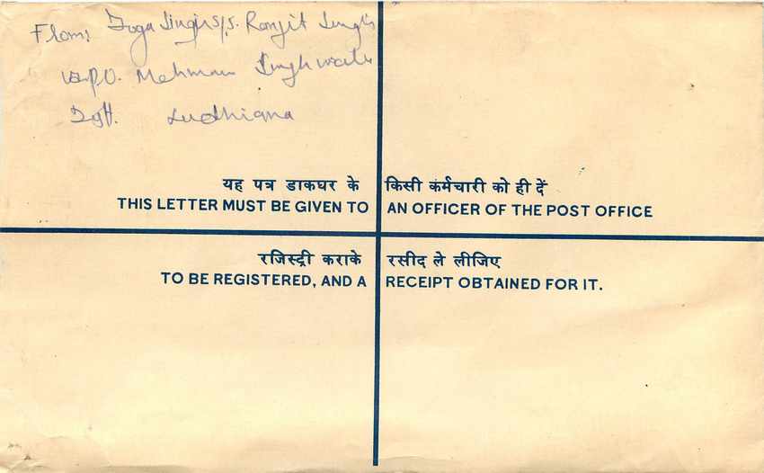 Inde India Entier Postal Stationary Tigre Tiger Avion Aviation — Rückseite