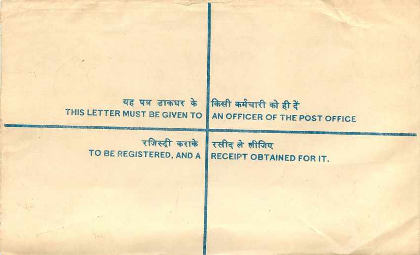 Inde India Entier Postal Stationary Tigre Tiger  — Rückseite