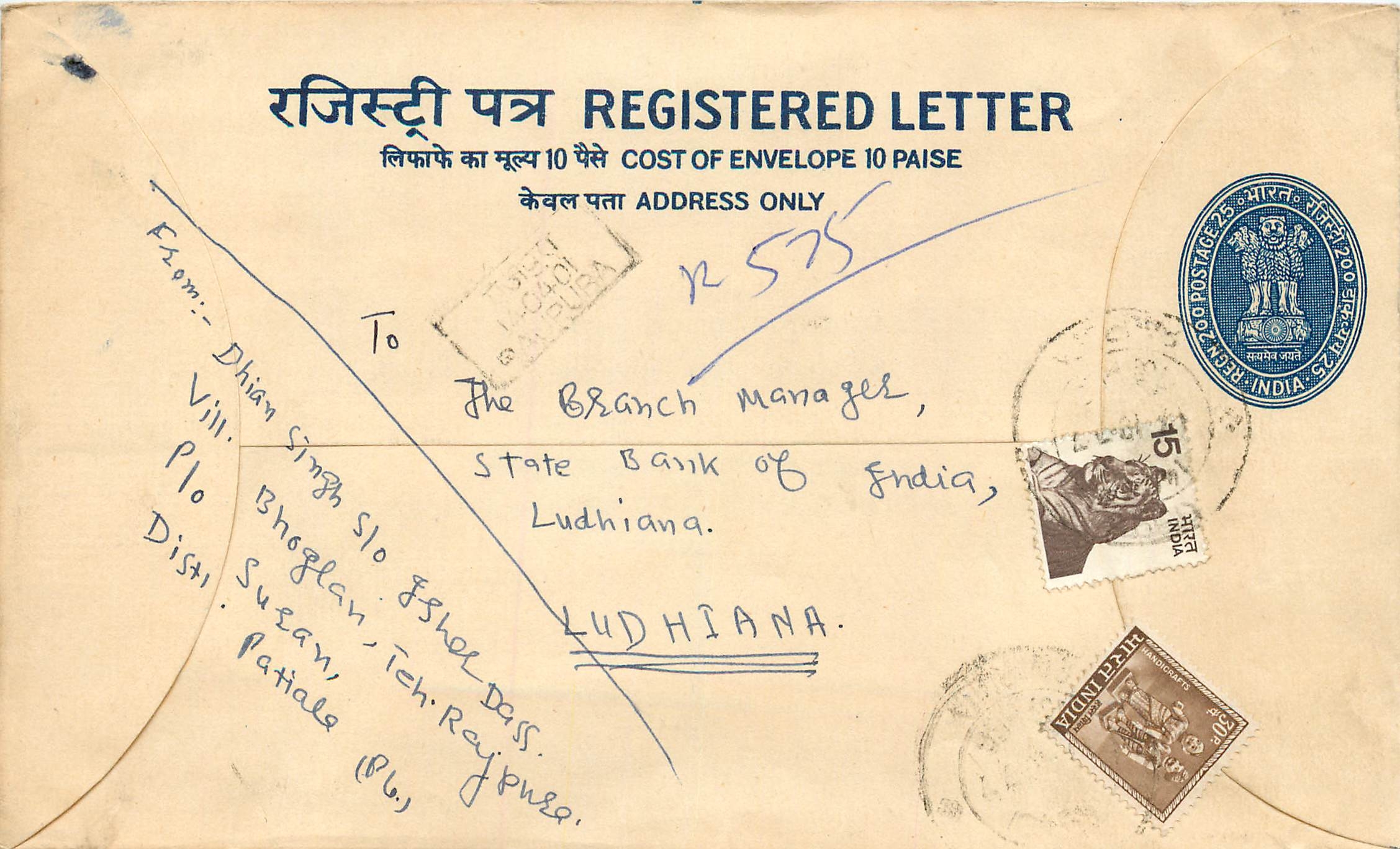 Inde India Entier Postal Stationary Tigre Tiger 